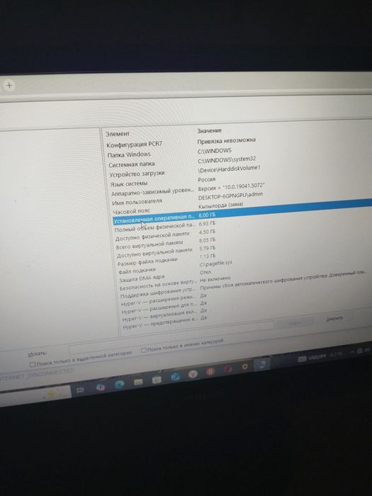 Продам компьютер