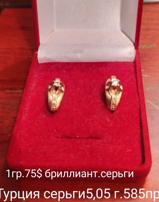 Российские серьги золотые,585 пробы