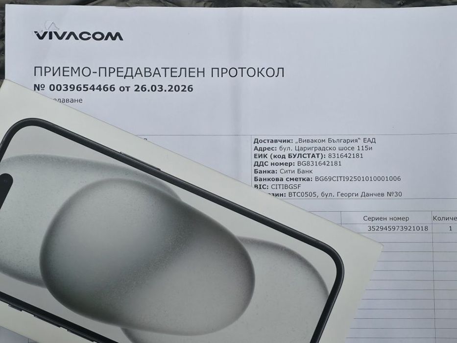 НЕАКТИВИРАН 128GB iPhone 15 Vivacom Гаранция 2028 Black / Черен