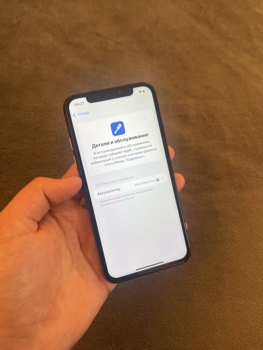iPhone XS 512gb 100%