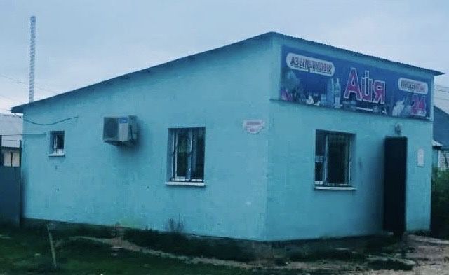 Магазин сатылады жасап турган