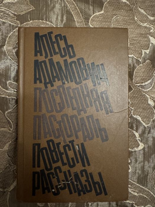 Книги (много, дешево)