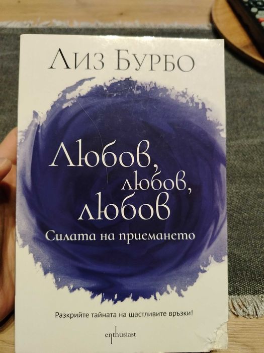 Книги - разнообразни 3