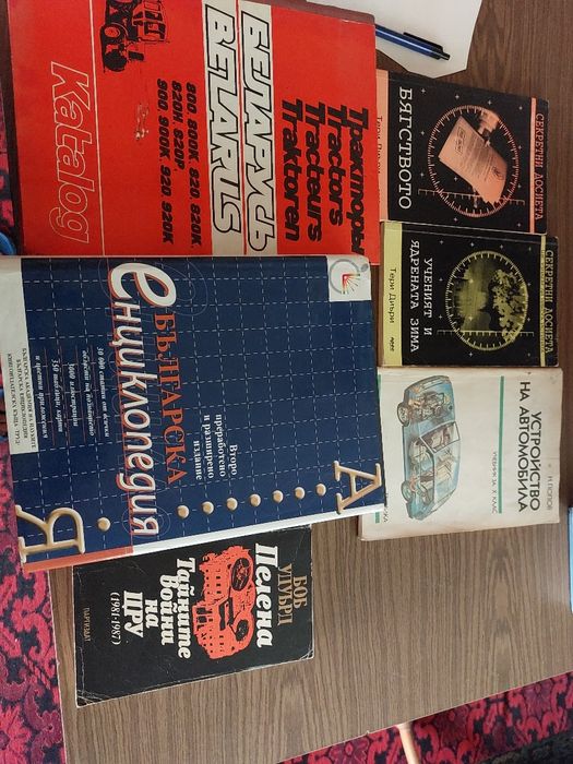 Книги, различни жанрове