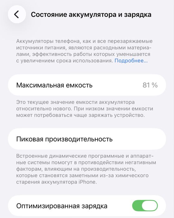 Iphone 13 Pro Max 128gb
