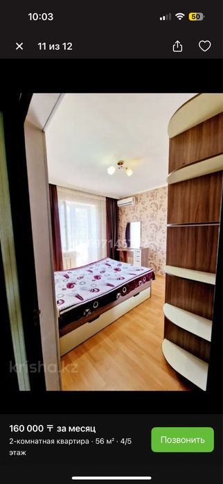 2-х квартира в центре города