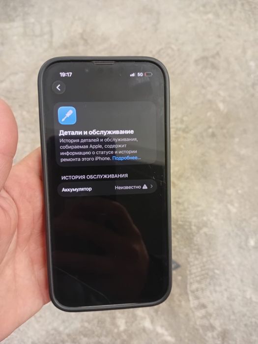 Айфон13 iphone13