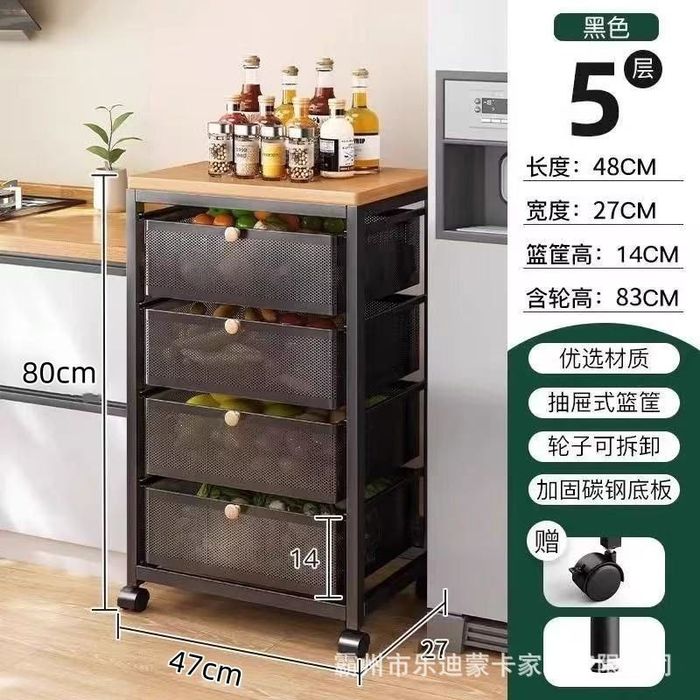 Кухонный органайзер с выдвижными корзинами, 6 ярусов