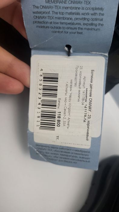 Зимние дутики Onway premium class