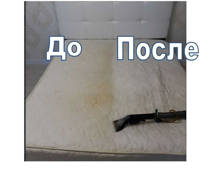 Bruschatka tozalash. Fasad yuvish. Mebel va gilam himchistkasi. Uborka