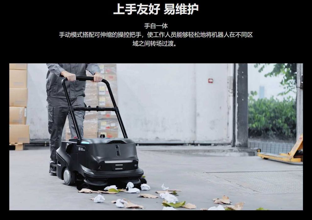 умный робот уборщик