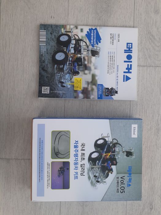 Машинка робот конструктор с камерой