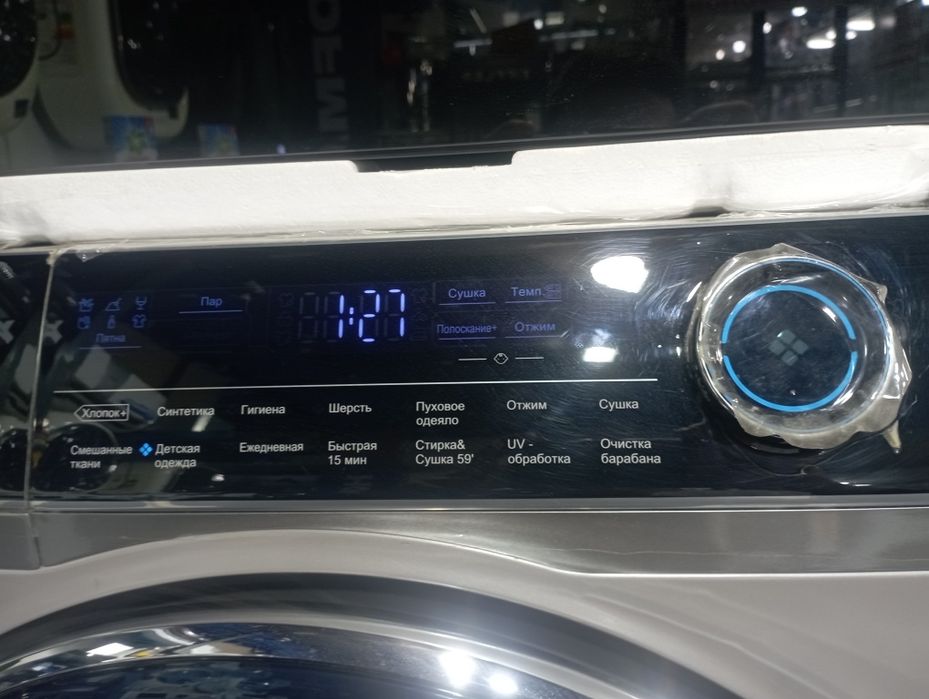 стиральная машина Haier 8kg