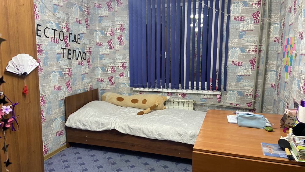 3 бөлмелі  квартира жалға беремін