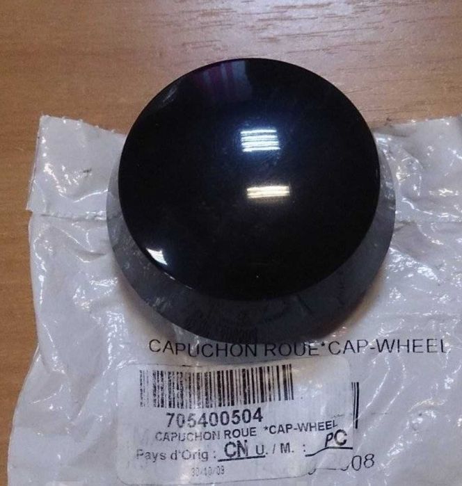 Оригинални капачка джанти CAN-AM Maverick X3 Renegade Outlander 1000