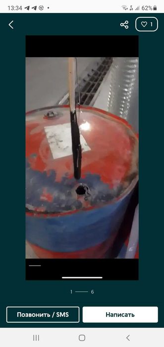 Folgoizol polizol ruberoid bitum.фольгоизол полизол рубероид мастика