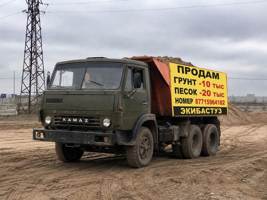 Продам грунт - песок