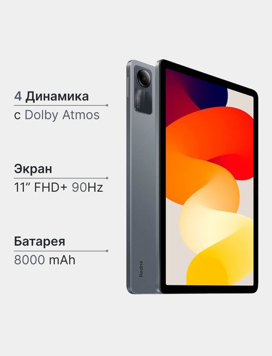 Redmi Pad Se 10,7 Дюйма Global