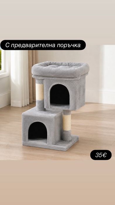Драскалка и катерушка за котки - различни модели - нови