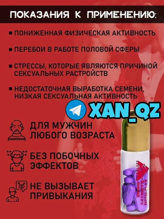 оригинальный активаторнаш зол10пенгу