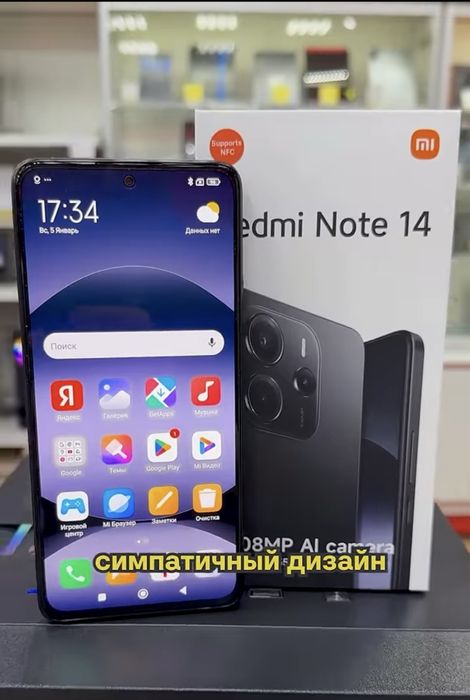 Redmi note 14 sotiladi ochilmagan 7 ta srochna sotiladi