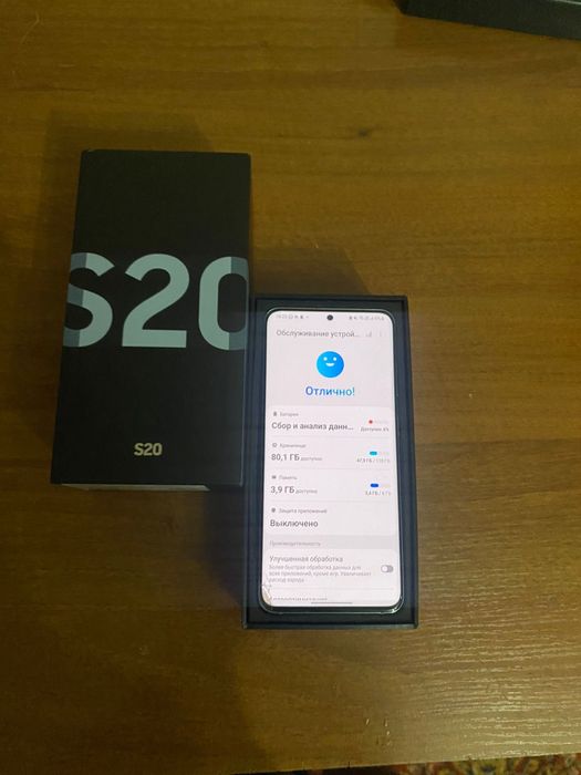 Samsung s20 Идеал