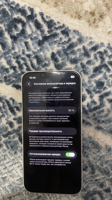 Iphone 14 128 gb