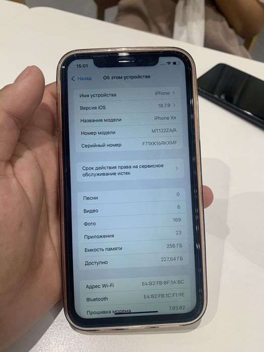 Iphone xr корпус iphone 17pro max