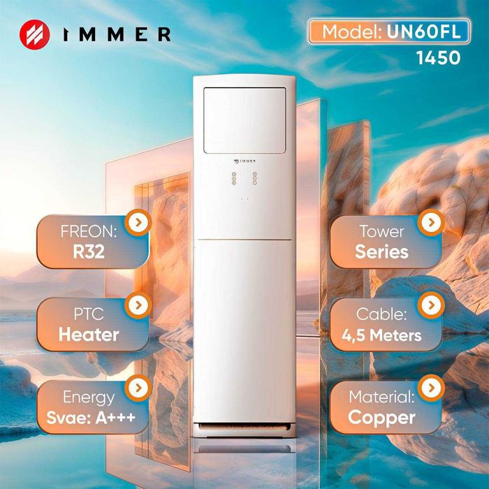 Колонные кондиционеры immer 48-60 мощность, гарантия 3 года, доставка.