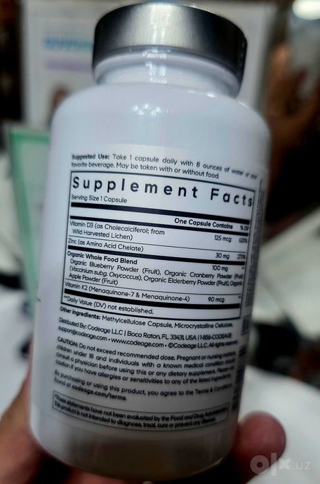 ДОСТАВКИ НЕТ CodeAge уникальный D3 5000 Цинк витамин K2 + immune blend
