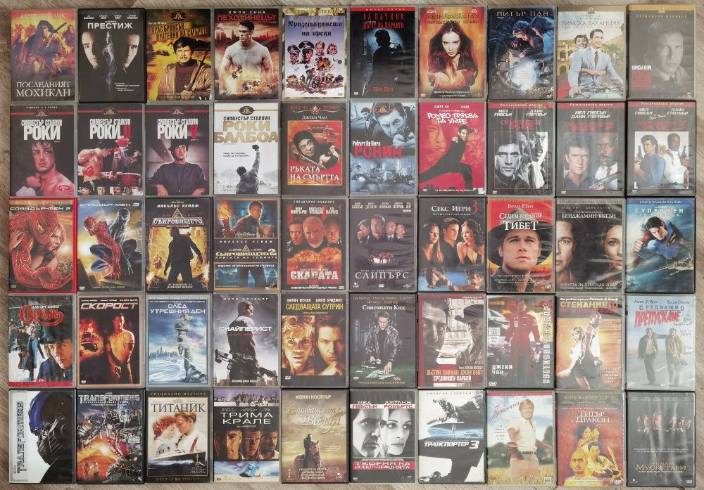 Оригинални ДВД Филми Много заглавия