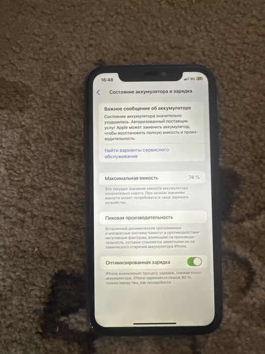 Айфон 11 отличным состоение