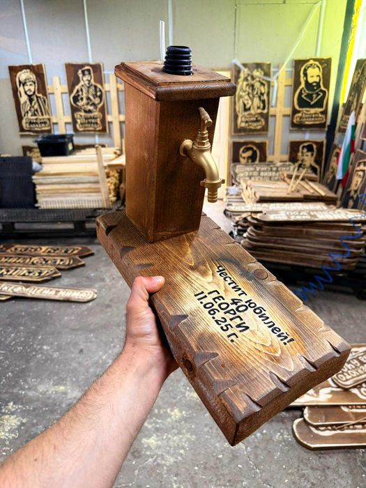 Подарък за алкохол, мезе