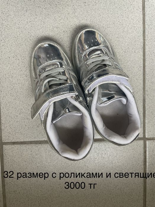 Продаю обувь