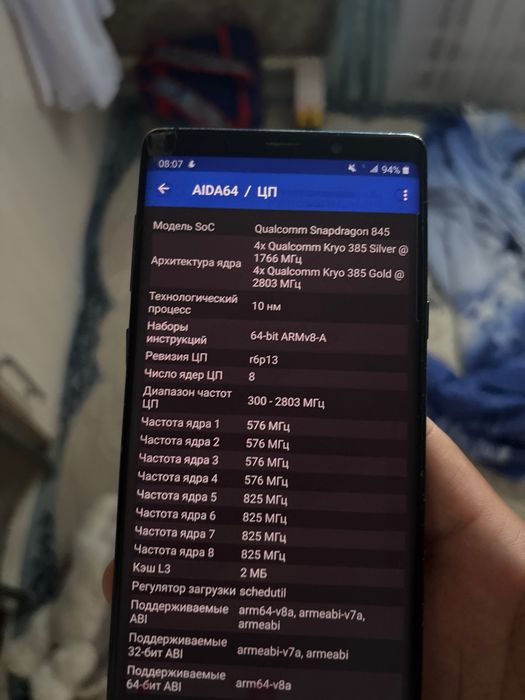 Samsung Note 9 Koch
