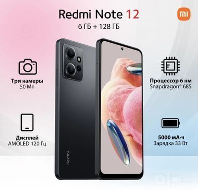 Xiaomi redmi note 12