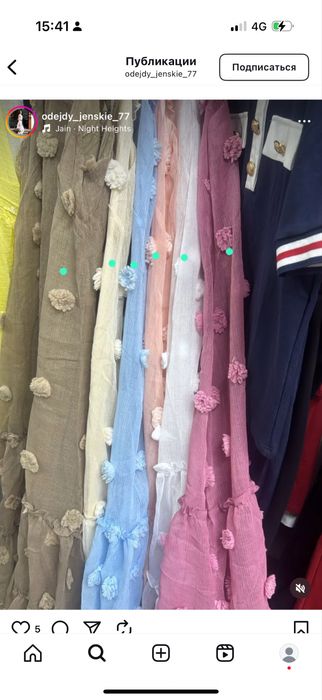 Хит товар 2025 лето