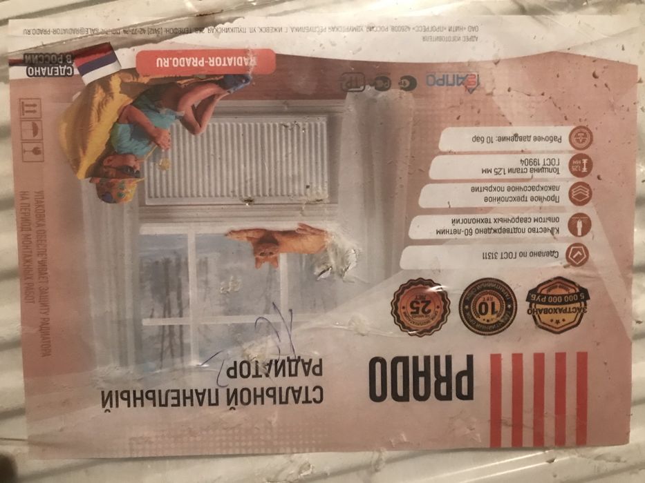 Продаются радиаторы отопления