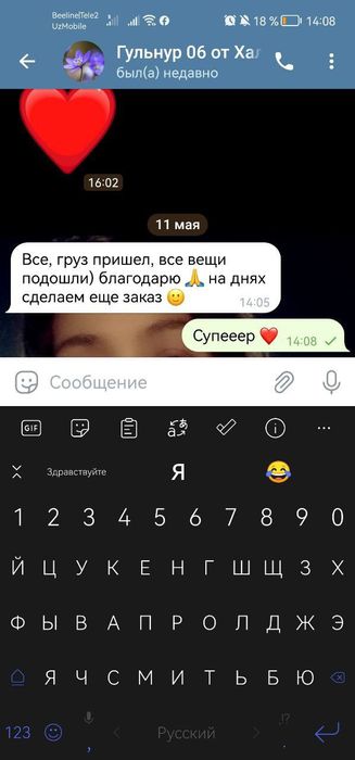 Карго из Китая от 10кг