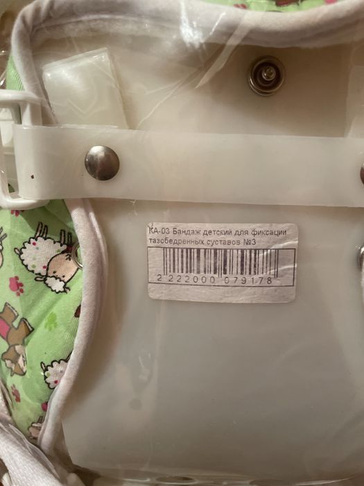 Подушка фрейка новый 3 размер