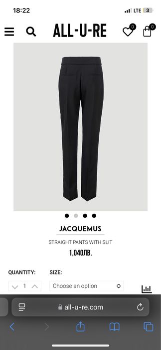 Оригинален Панталон Jacquemus