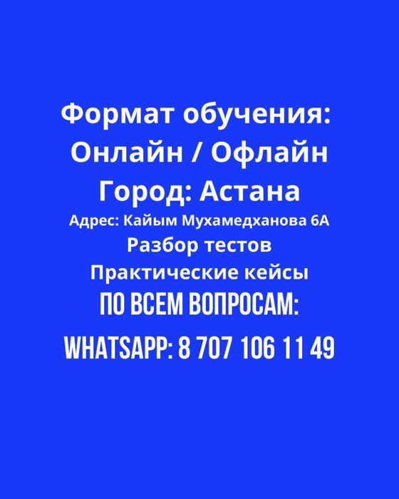 Адвокат Нотариус Суд исполнитель Тест Кейс Подготовка