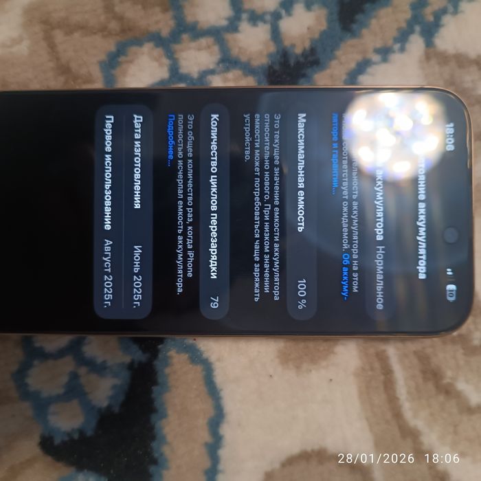 Iphone 16 pro max, desert titanium, 256gb, 79 sikl, karobka dokument