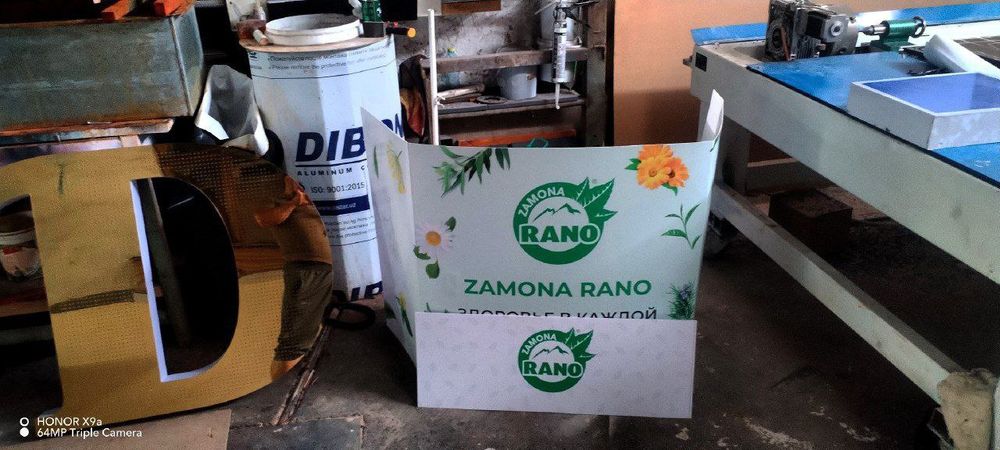 Промо стойка / Promo stoyka / Торговая оборудования