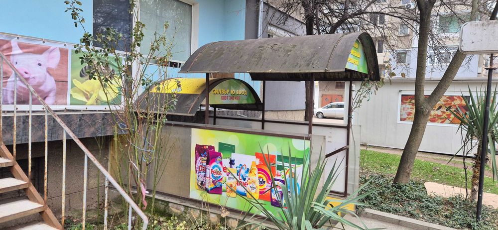 Магазин под наем