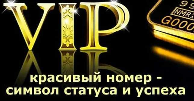 продам красивые номера актив, алтел. Возможен обмен
