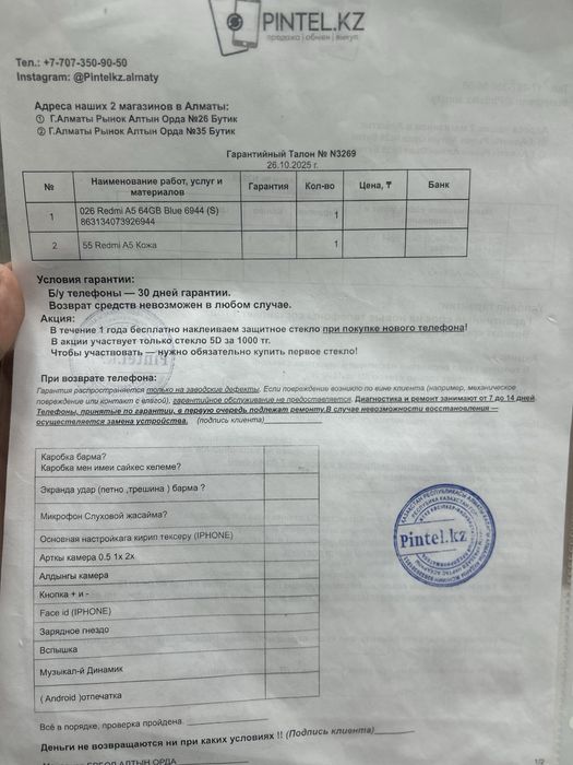 Iphone 14 Pro Max 512 Gb