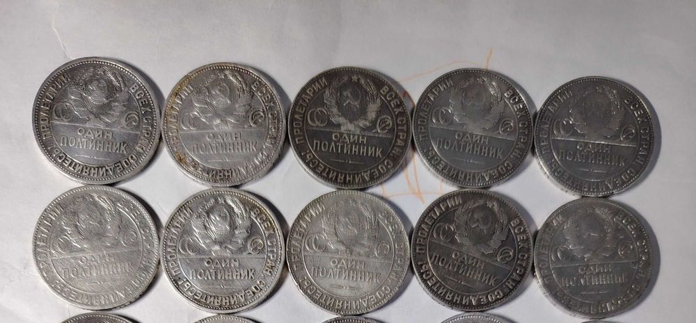 один полтинник 1924,1925 монета танга tanga кумуш серебро