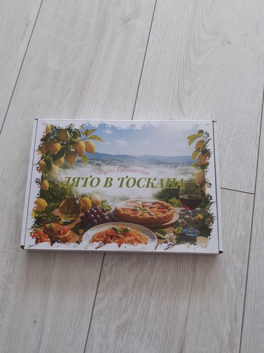 Лято в Тоскана-рецепти