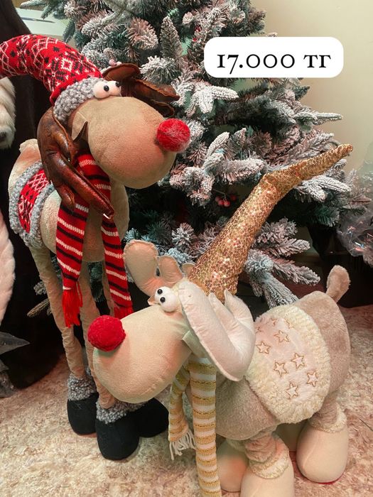 Новогодние игрушки